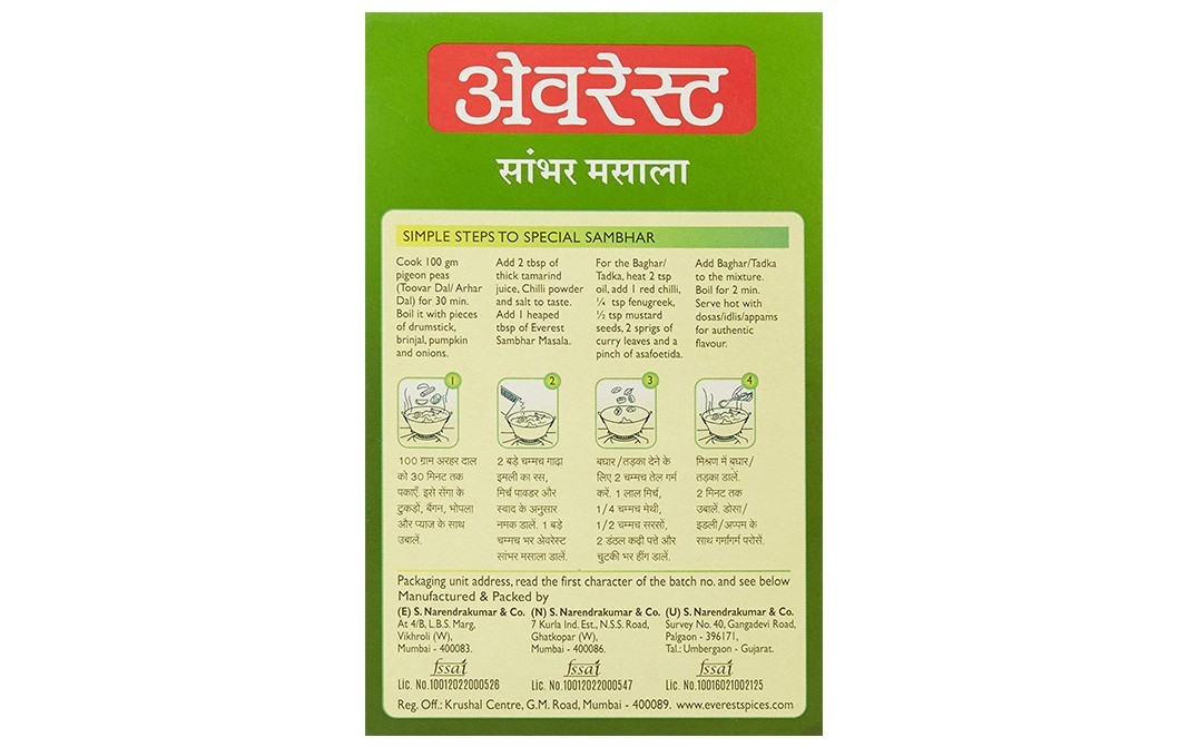 Everest Sambhar Masala    Box  100 grams